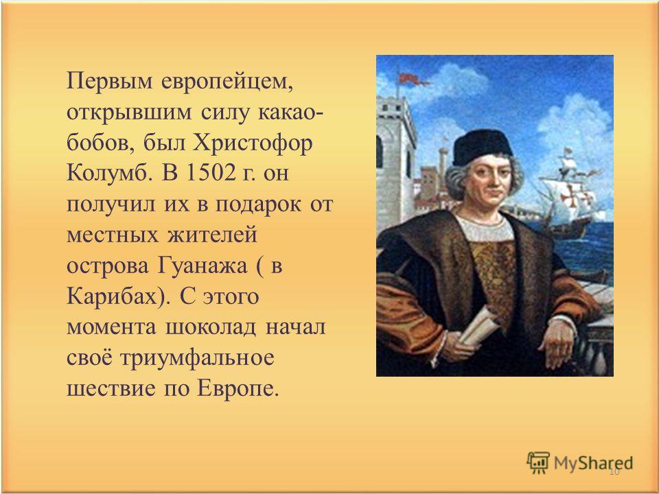 Плакат на конкурс медсестры. Дифференциальная геометрия ПМК - o