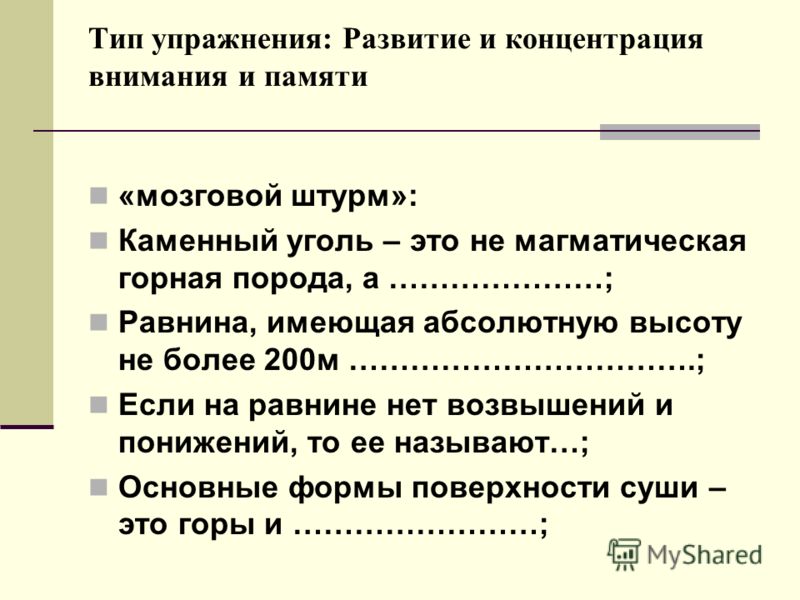 Презентация графики 6 класс: Новинки софта, игр, музыки Егэ 9 класс математика ответы