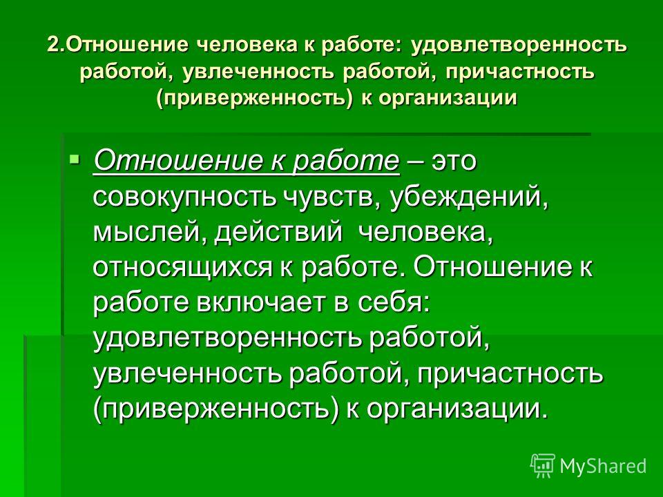 Пошагово как оформить квартиру Пошагово как оформить квартиру
