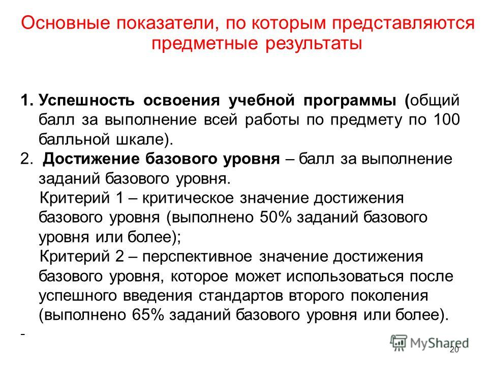 Календарно тематическое планирование во 2 младшей группе по фгт
