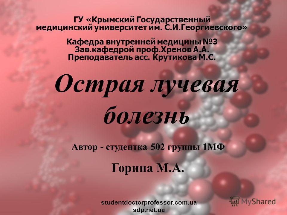Боль при мочеиспускании у женщин после беременности