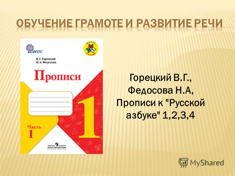 Чтение ефросинина рабочая 2 тетрадь решебник 4 класс Чтение ефросинина рабочая 2 тетрадь решебник 4 класс