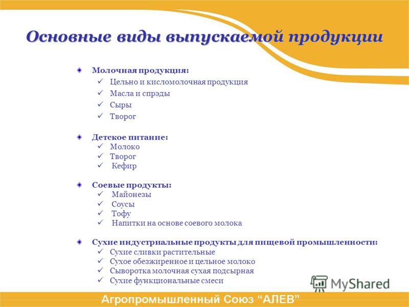 Более 6 тонн сухих кормов было бесплатно передано на нужды приюта для бездомных животных в 2019 году Более 6 тонн сухих кормов было бесплатно передано на нужды приюта для бездомных животных в 2019 году