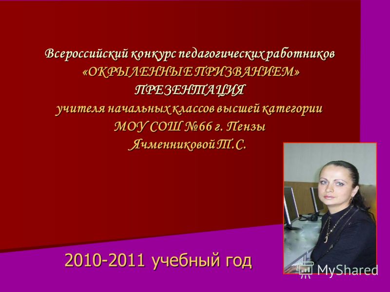 Сценарий с днем студента 17 ноября Сценарий с днем студента 17 ноября