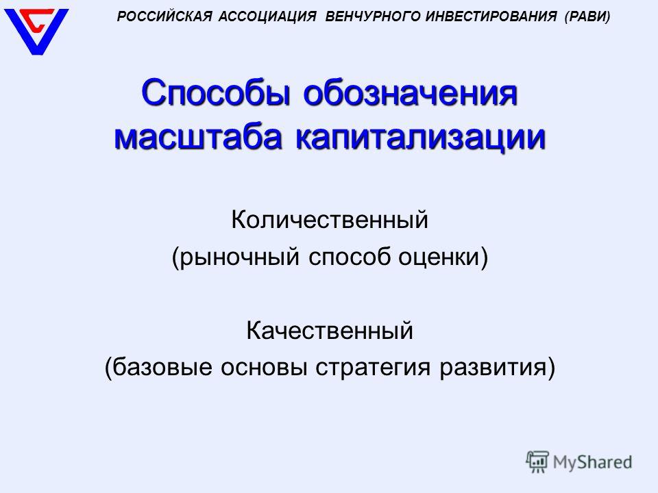 Количественный посев Количественный посев