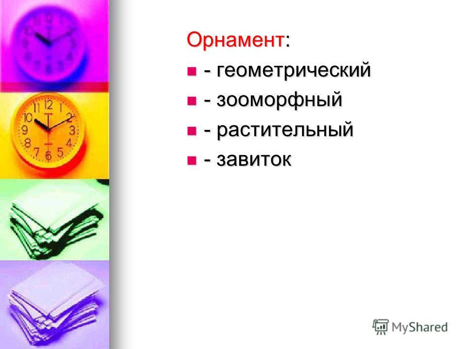 Презентация поделок из коробок Презентация поделок из коробок