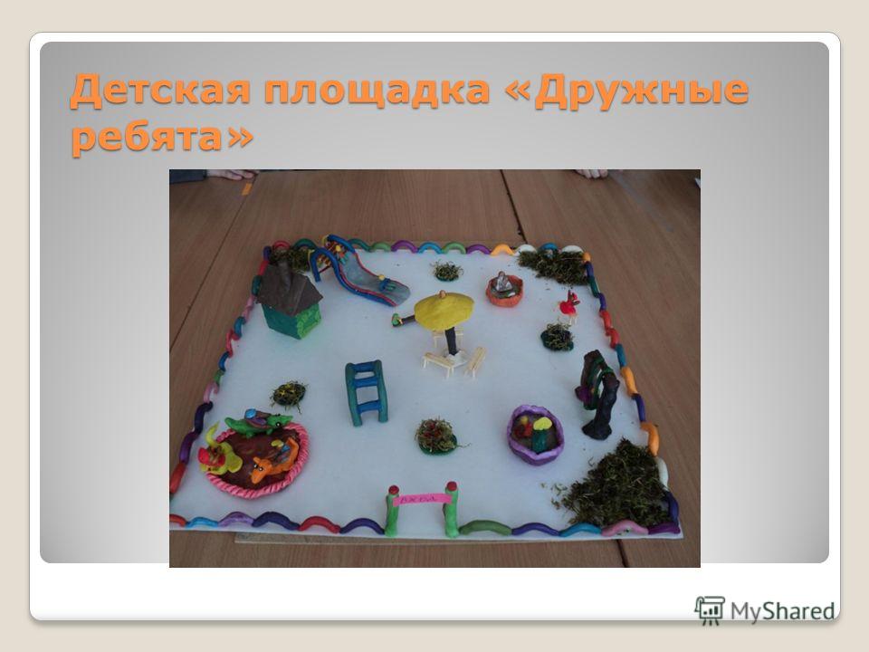 http://images.myshared.ru/667736/slide_18.jpg
