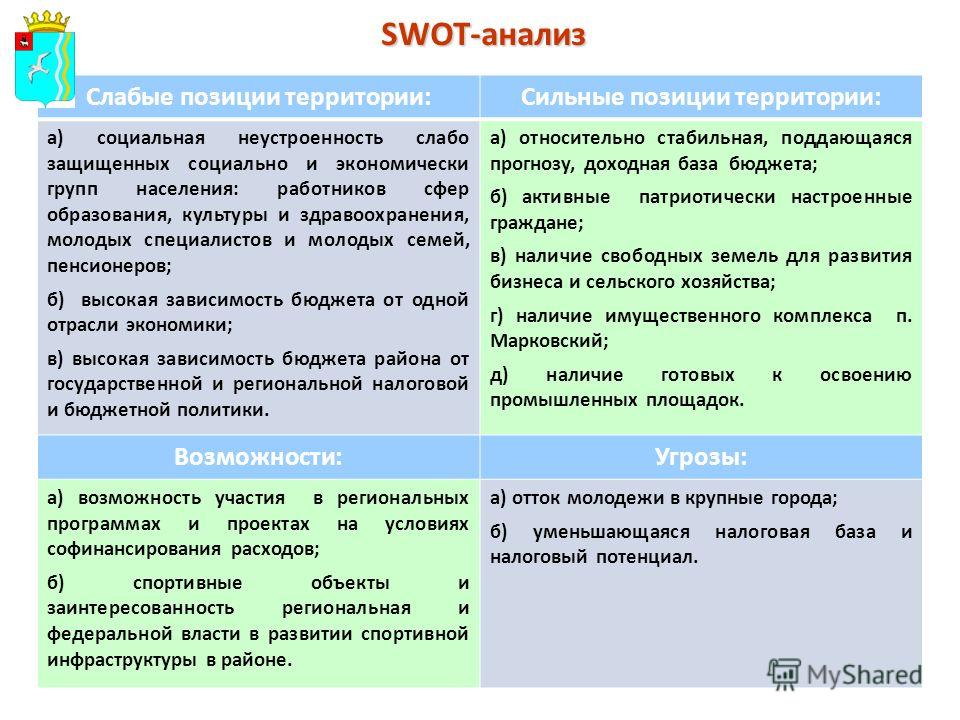 скачать инструкцию опель вектра с
