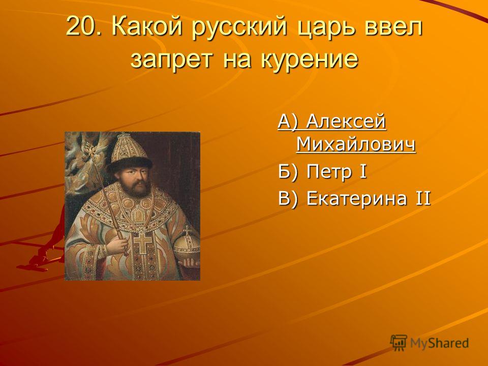 Курение не модно Курение не модно