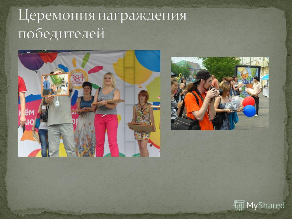 Конкурс на проведение лучших работ Конкурс на проведение лучших работ