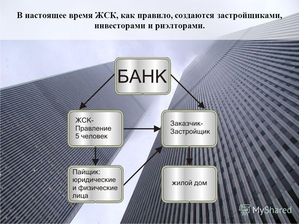 Что делать чтобы получить ипотеку Что делать чтобы получить ипотеку
