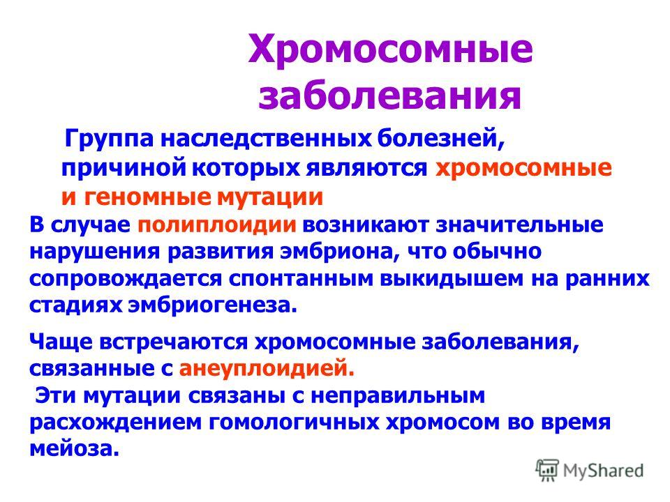 Могут ли из за шейного остеохондроза болеть ноги