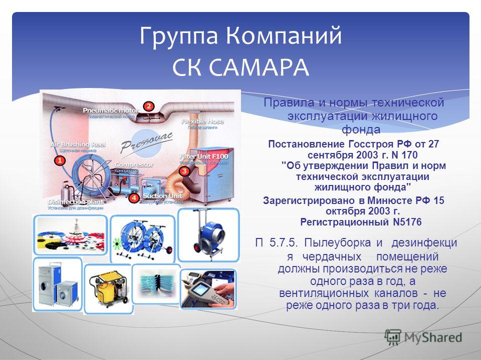 письменное согласие туриста образец