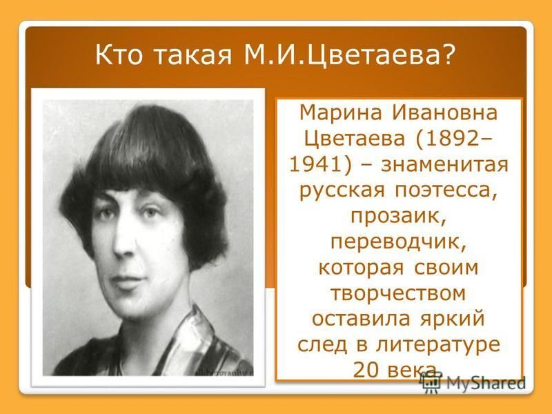 Реферат Бетховен Биография И Творчество Цветаевой