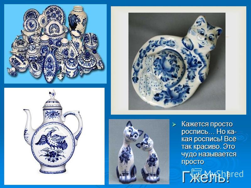 Еличева вязание Еличева вязание