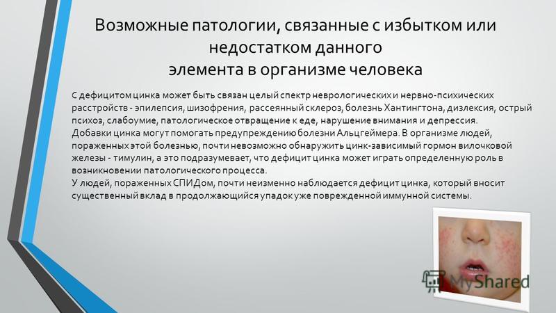 С чем может быть связан гормональный сбой С чем может быть связан гормональный сбой