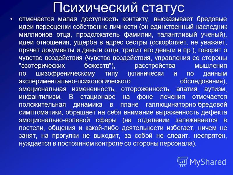 Как можно выровнять зубы, обзор методов, особенности каждого ИЗДЕЛИЯ ИЗ ПЛАСТИКОВЫХ БУТЫЛОК Поросята, лягушка,ёжик, слон и