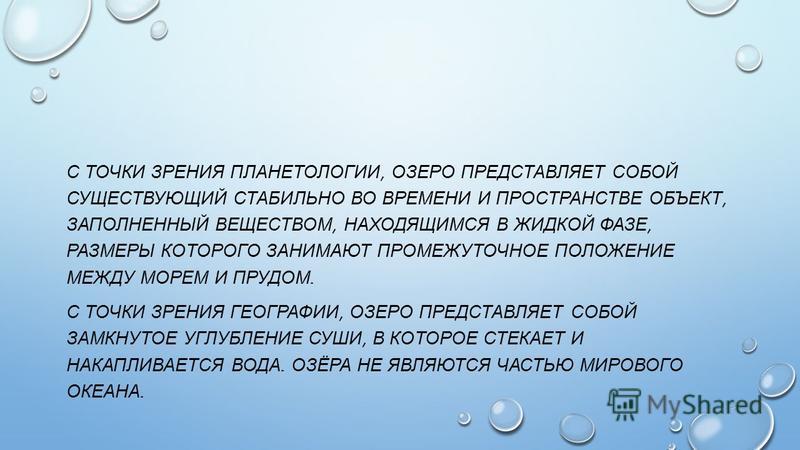 Подарок с точки зрения закона