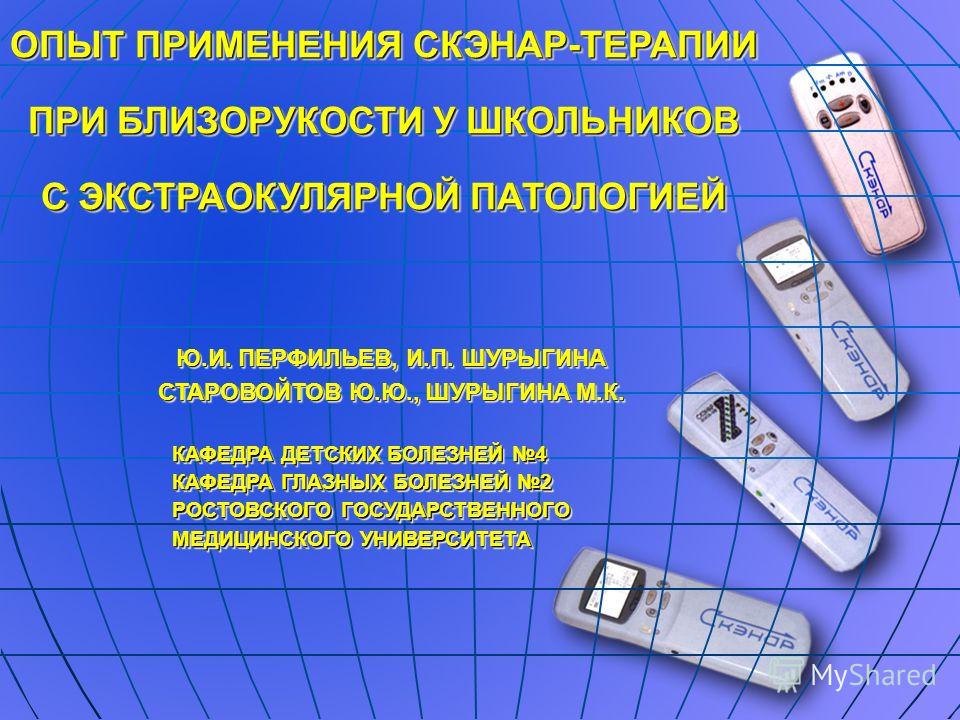 Очки для зрения с тонировкой купить в