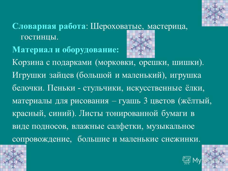 Как нарисовать мультик в фотошоп Как нарисовать мультик в фотошоп