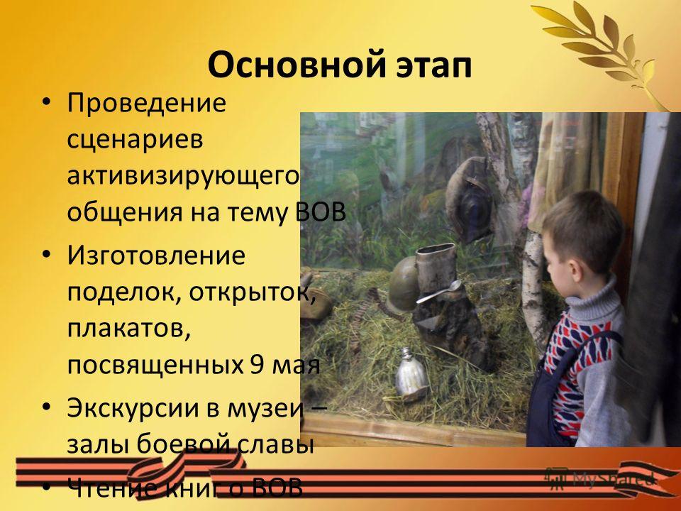 Бассейн своими руками три варианта того как можно построить Бассейн своими руками из пленки - обзор пленок и отделка