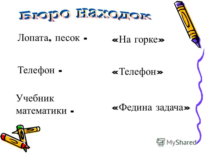 Знамя победы газета г шахтерск читать
