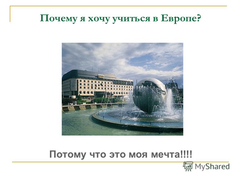 Конкурс все для тебя родная Конкурс все для тебя родная