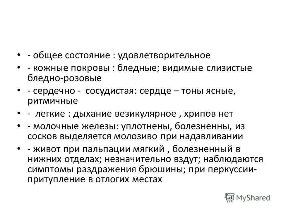 Острый Живот В Гинекологии Острый Живот В Гинекологии