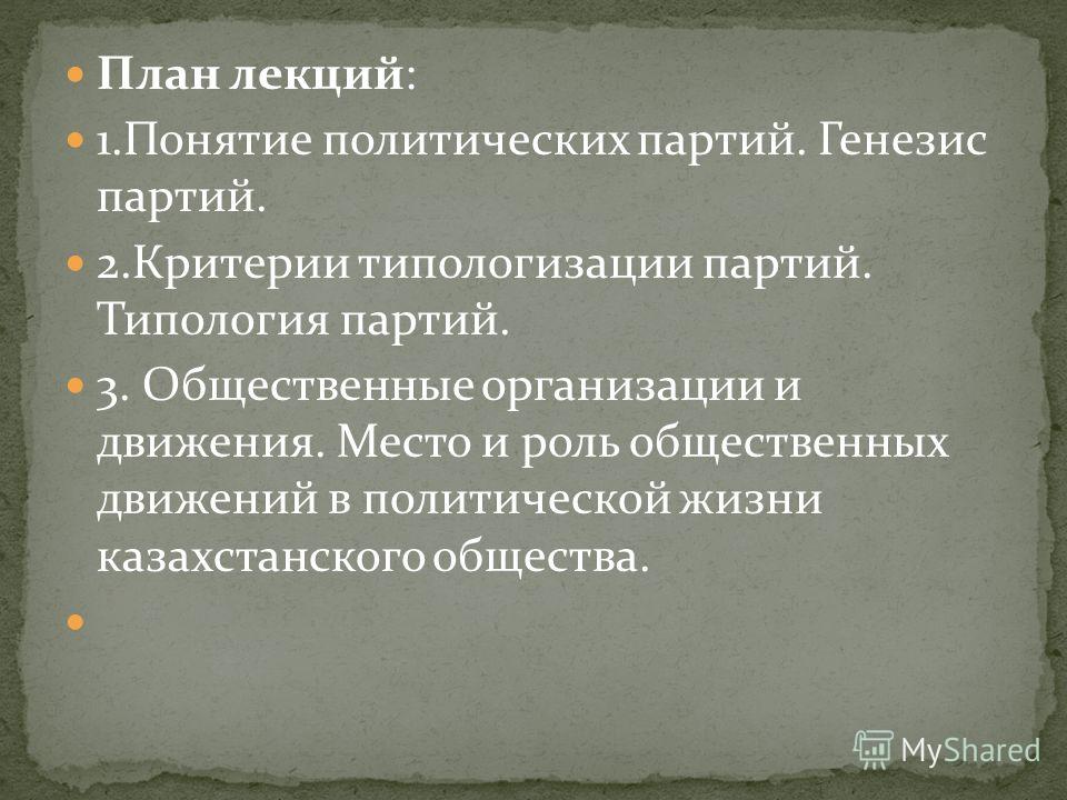доклад мониторинг окружающей среды