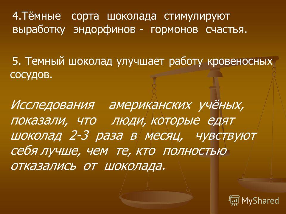 грозит высокий холестерин крови грозит высокий холестерин крови