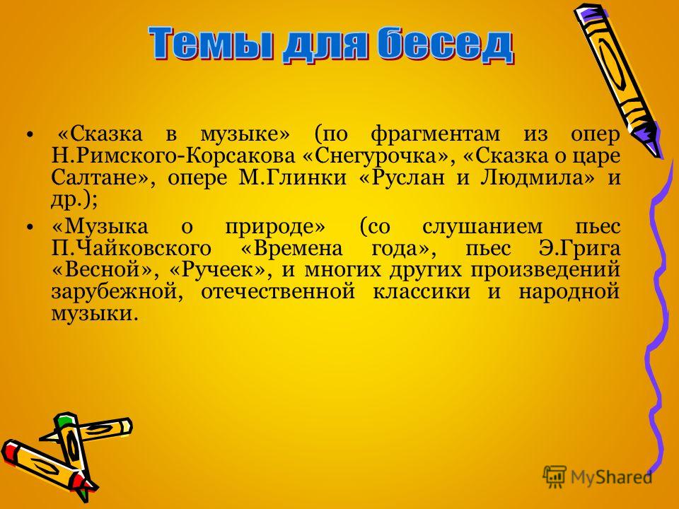 классическая музыка грига слушать онлайн классическая музыка грига слушать онлайн