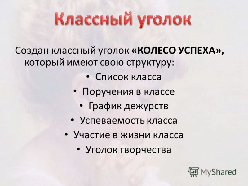 Конкурс самый классный самопрезентация Конкурс самый классный самопрезентация
