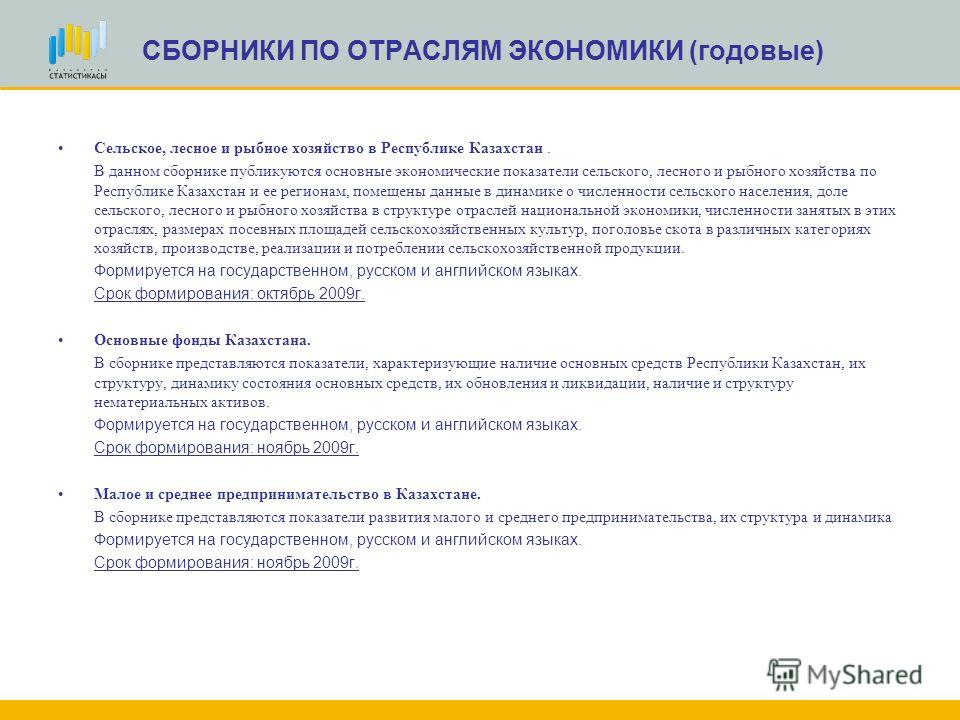 Рабочая программа по биологии 6 класс пономарёва