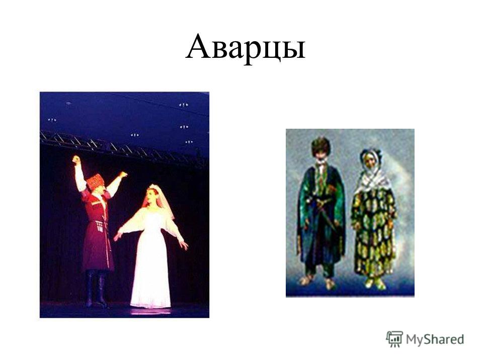 Скачать презентацию на тему национальные блюда Скачать презентацию на тему национальные блюда
