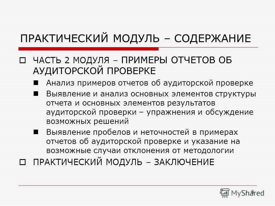 примеры программирования at90s2313
