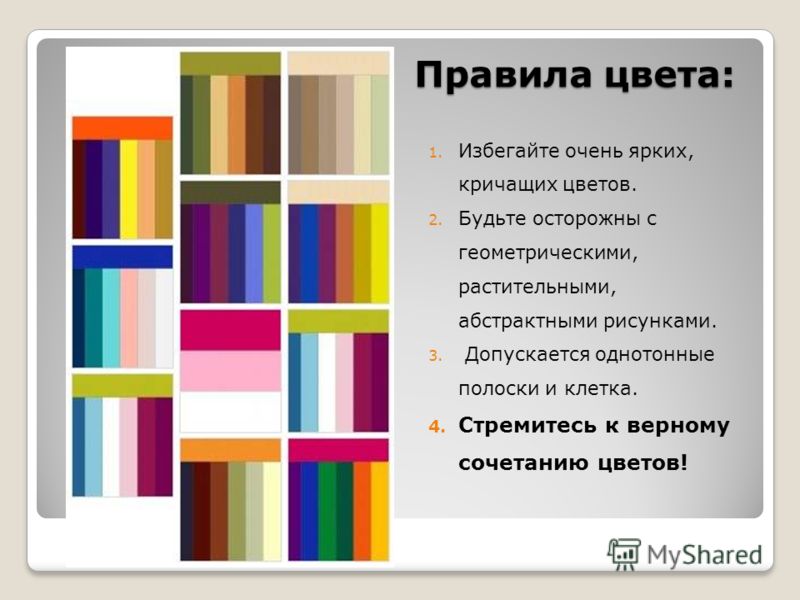 Костюм Брюки И Пиджак Женский