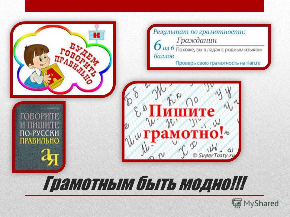 Наш великий и могучий русский язык тургенев стих Наш великий и могучий русский язык тургенев стих