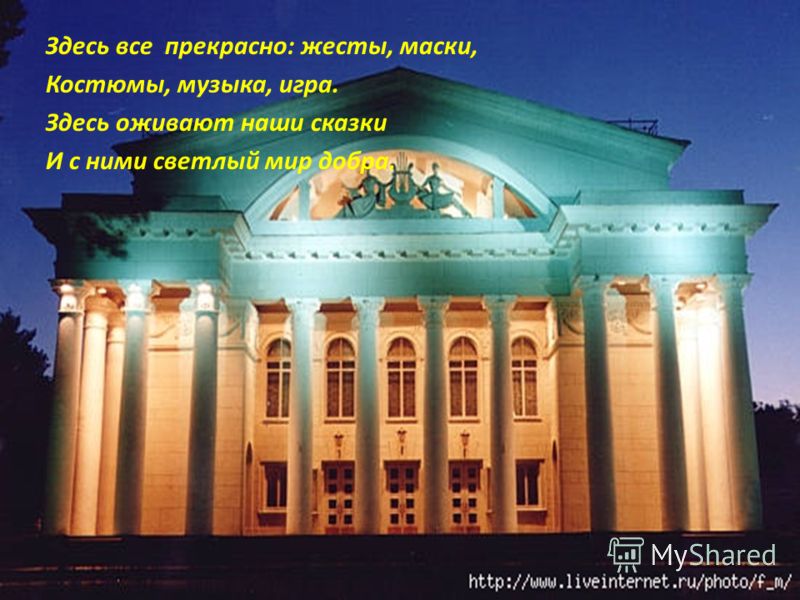 Презентации по алгебре 7 класс