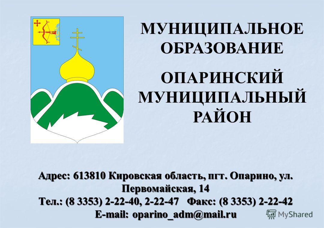 Новости канала запорожья