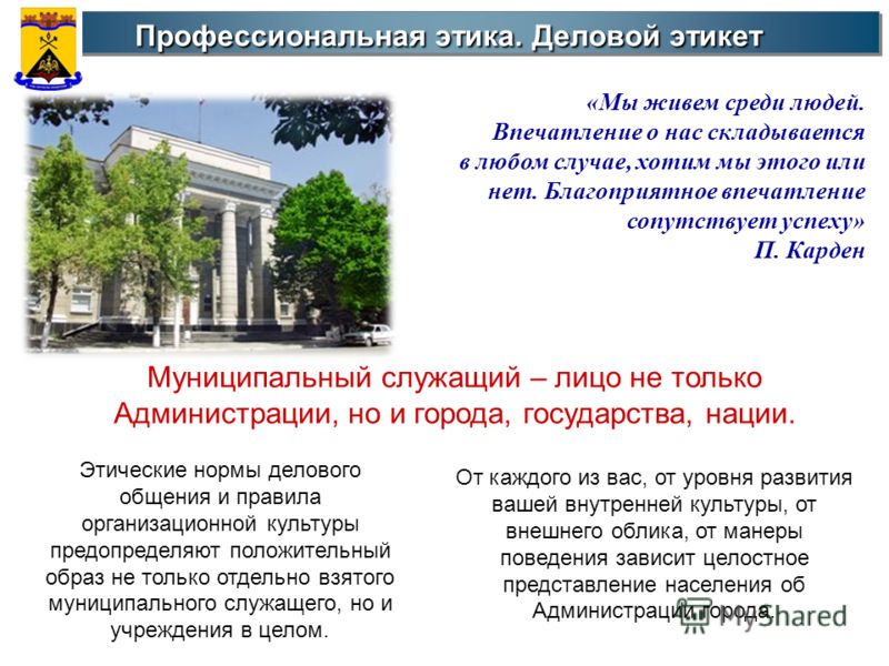 Указ Президента От 12.08.2002 Г. № 885
