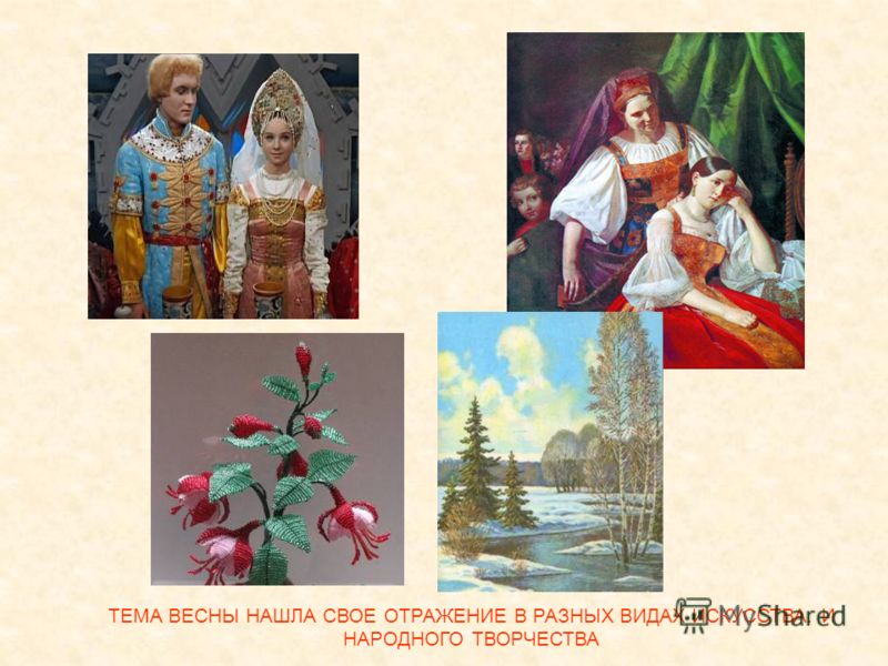 Скачать ансамбль кружева Скачать ансамбль кружева