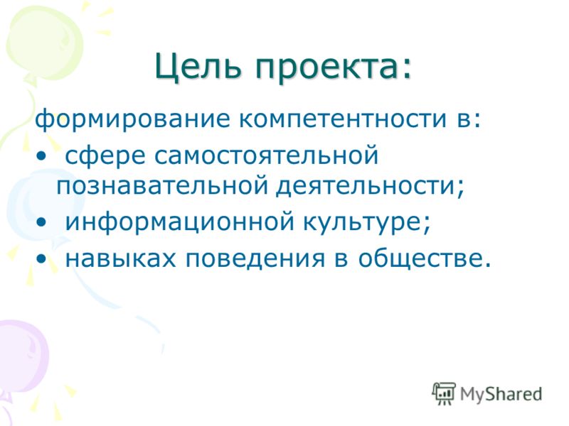 Календарно тематическое планирование по географии6класс