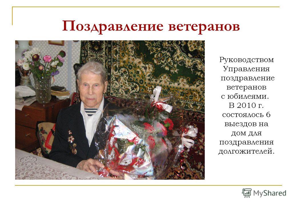Поздравление с 9 мая презентация фото 972