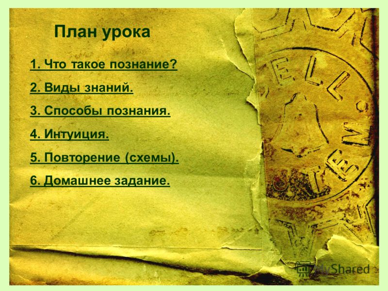 Внеурочка игры на свежем воздухе планирование