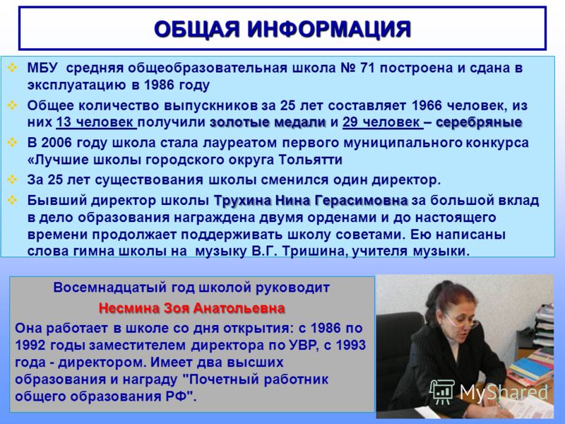 Орксэ 4класс модуль основы православной культуры разработки уроков презентации
