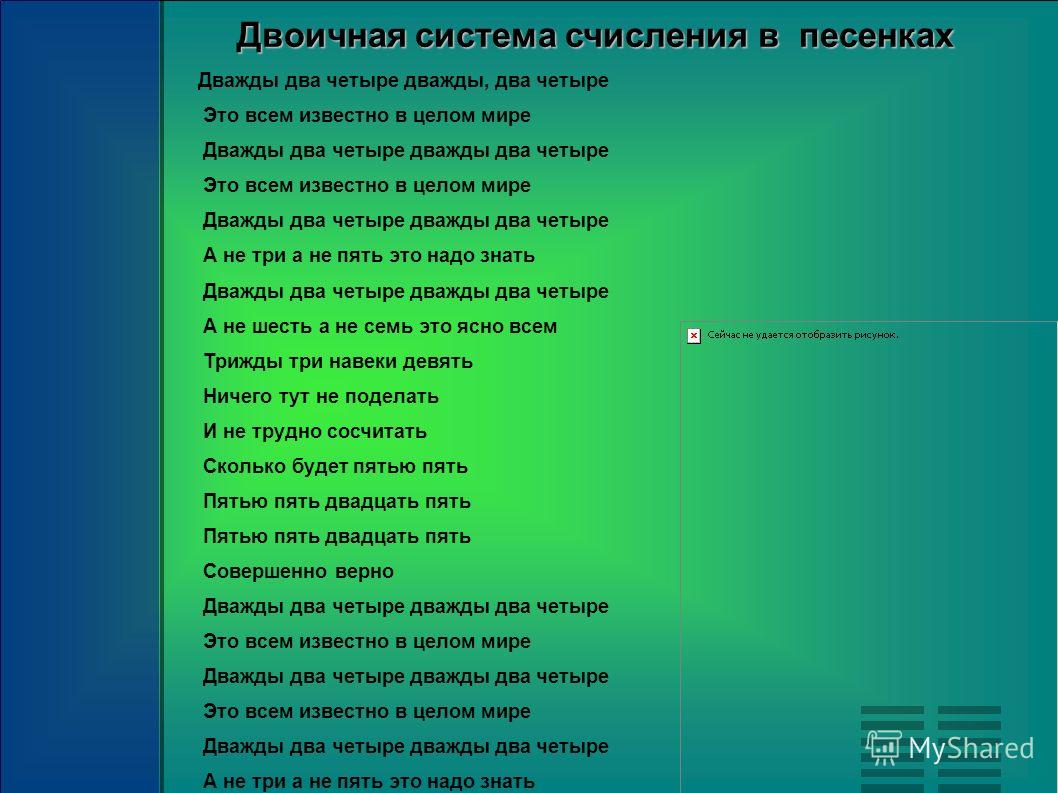 Английский пословица числа Английский пословица числа