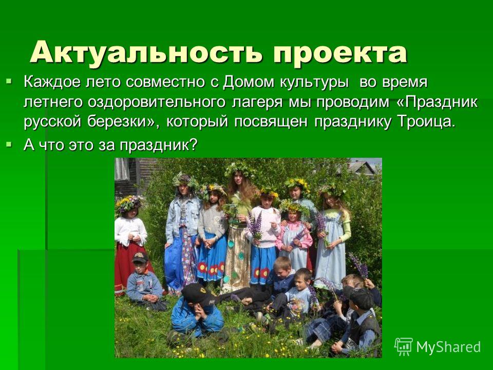 Праздник леди в англии фото