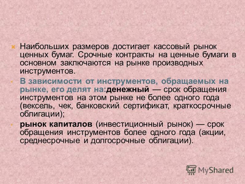 Анимационные открытки на день кошек 69 Анимационные открытки на день кошек 19