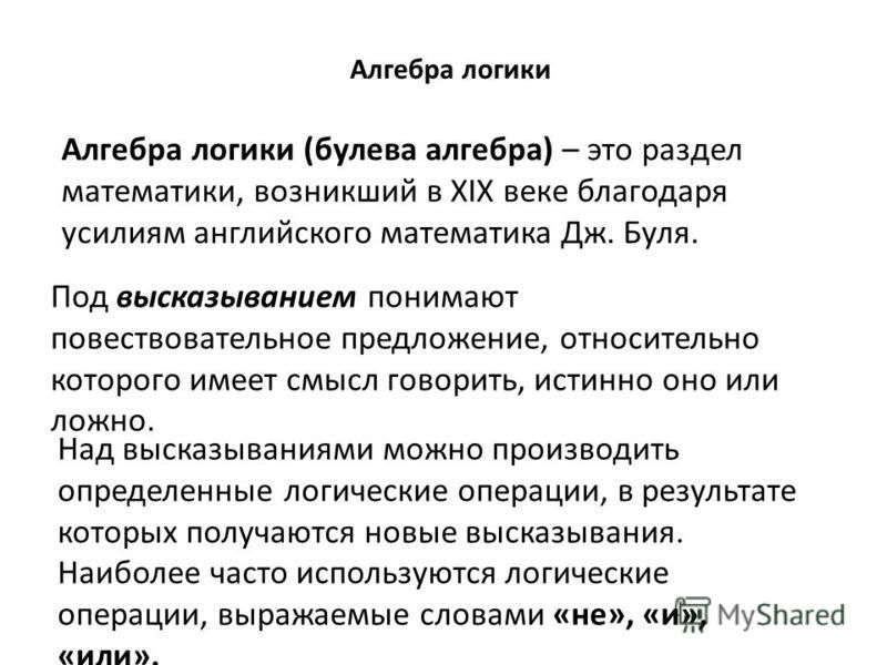 Реферат На Тему Пк Как Исполнитель Команд Реферат На Тему Пк Как Исполнитель Команд