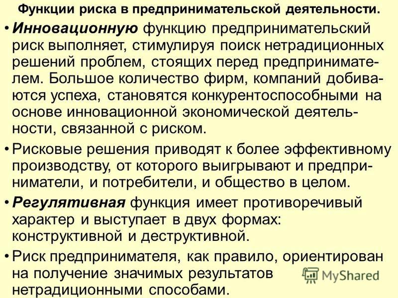 Какие в научном плане для создания комфортных условий выделяют способы определен
